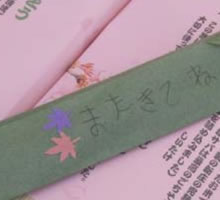箸袋は、幼稚園児がメッセージを入れて丁寧に手作りしてくれました